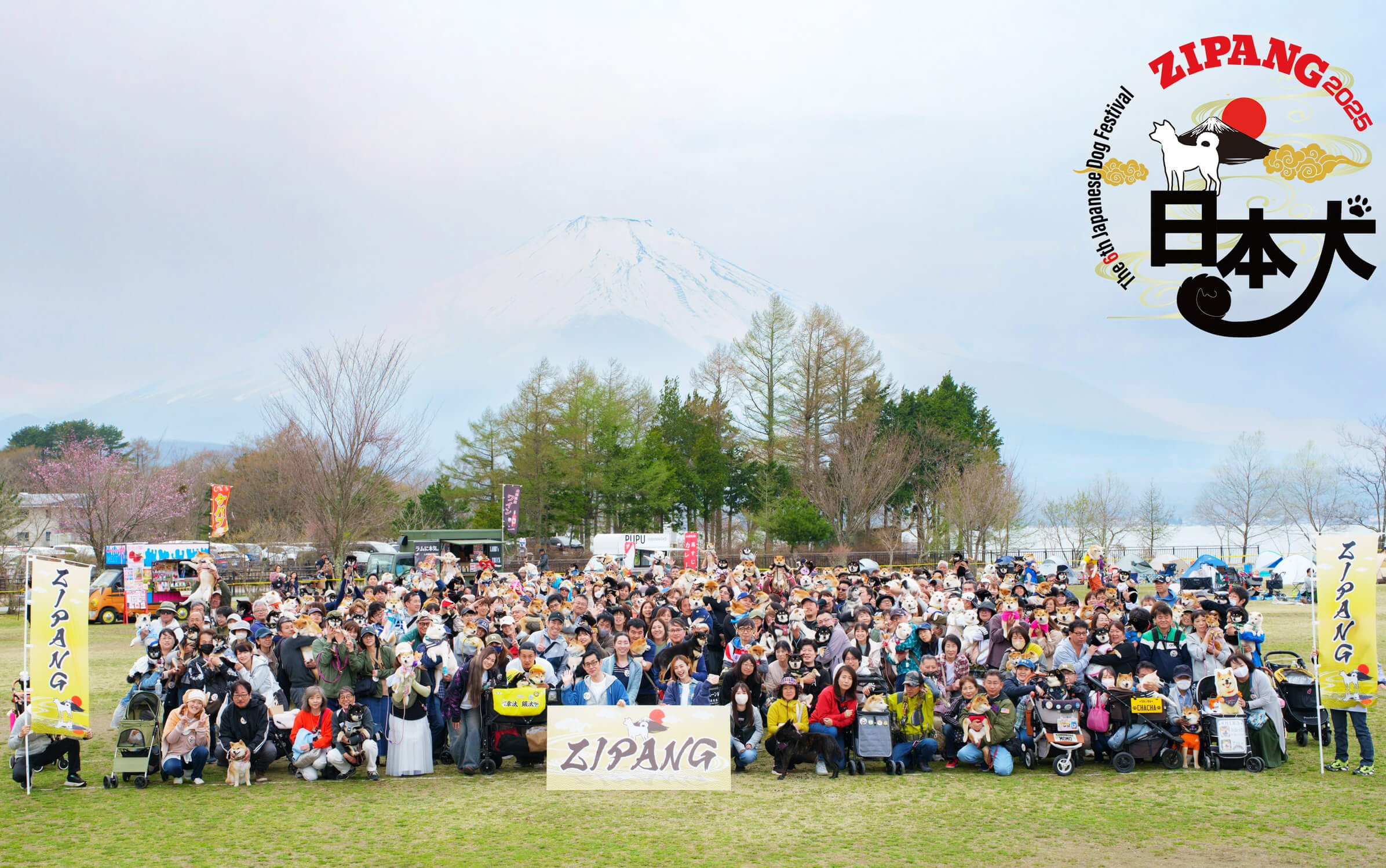 日本犬イベントZIPANGの集合写真